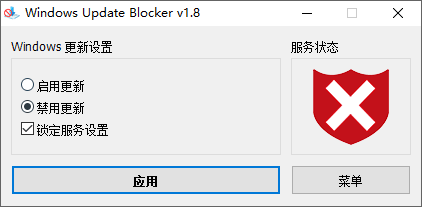WindowsUpdateBlocker.png